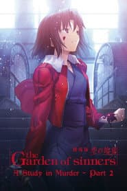 The Garden of Sinners: Murder Speculation Part B