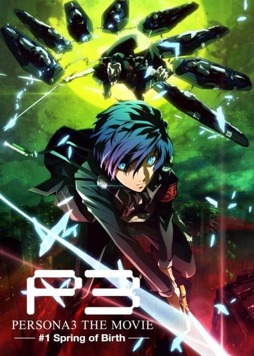 Persona3 THE MOVIE #1 Spring of Birth