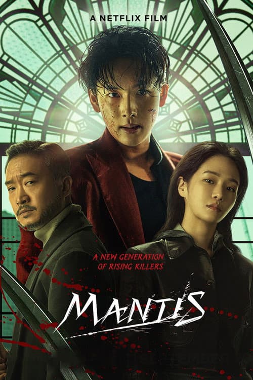 Mantis
