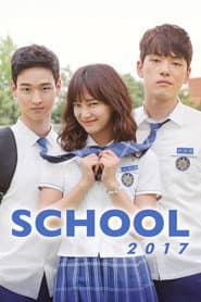 School 2017