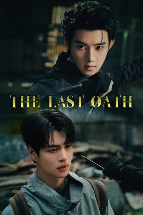 The Last Oath