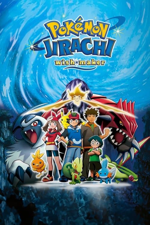Pokémon: Jirachi Wish Maker